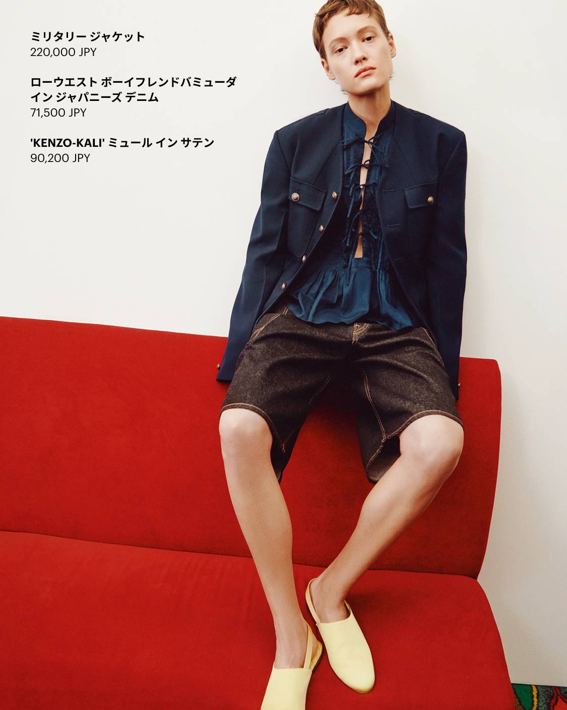 KENZO 2026年春夏キャンペーン ルックブック | KENZO